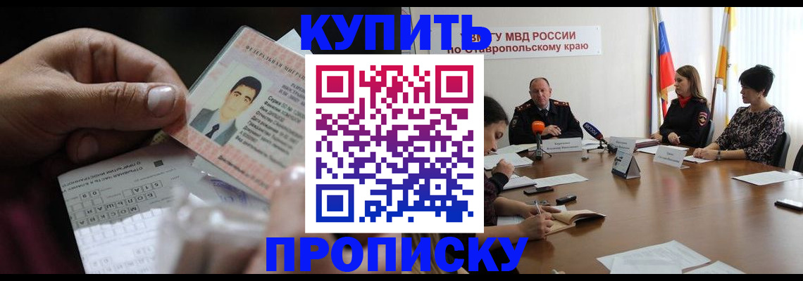 регистрация для дет. сада в Кукморе