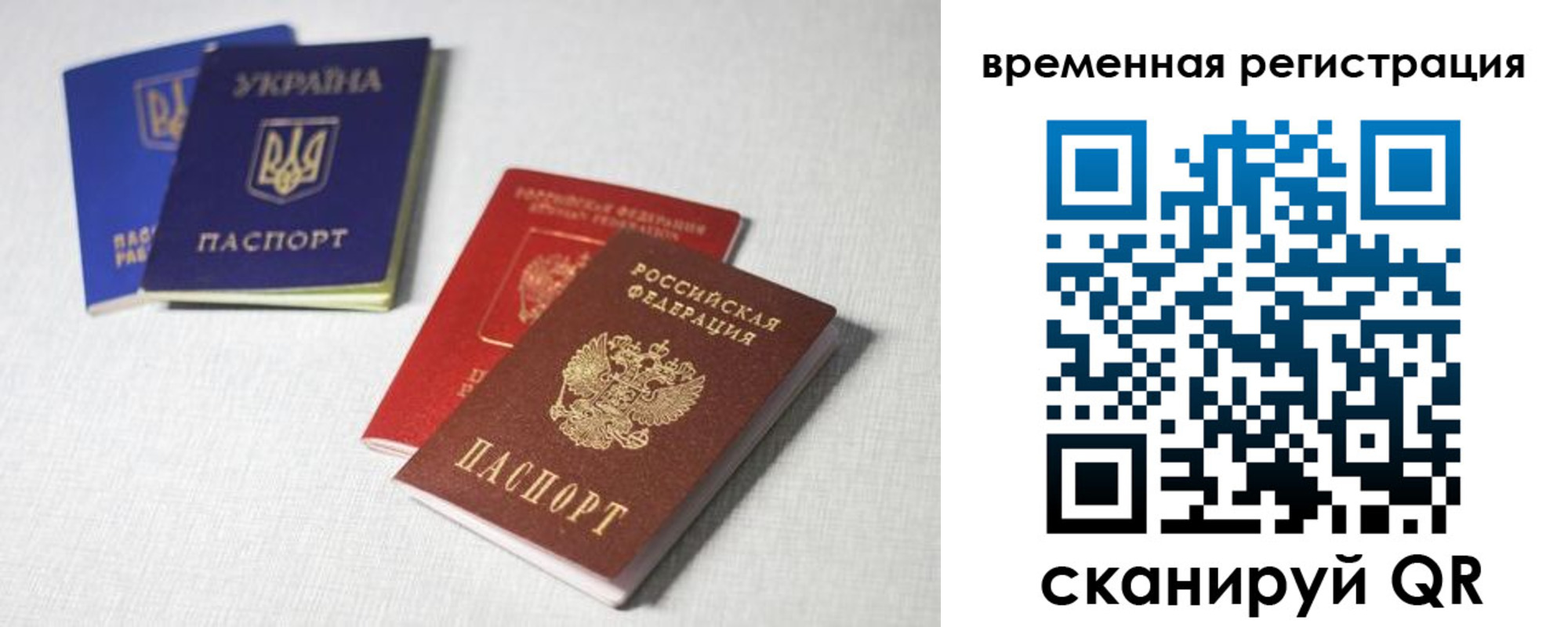 прописка 2025 в Кукморе