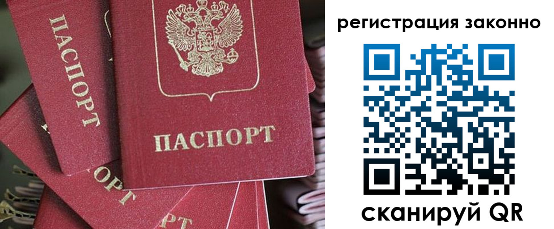 прописка регистрация в Кукморе